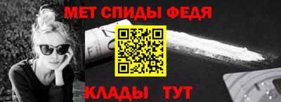 ALPHA-PVP Беслан