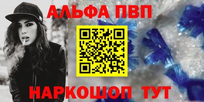 шишки Донской