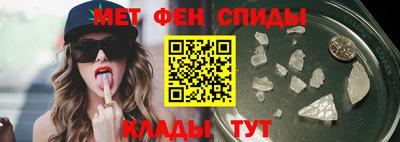 ALPHA-PVP Беслан