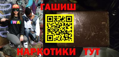 гашиш Берёзовский