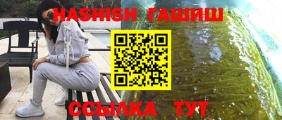 гашиш Дубна