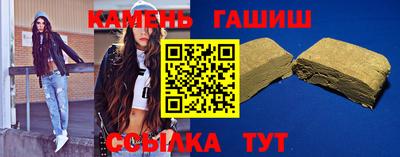 дистиллят марихуана Донецк