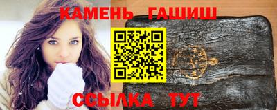 гашиш Дубна