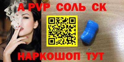 гашиш Берёзовский