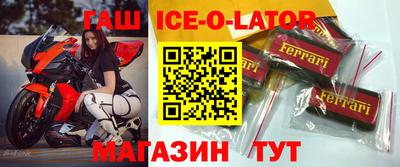 гашиш Дубна