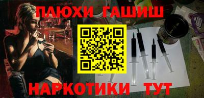 шишки Донской
