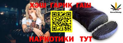 гашиш Дубна