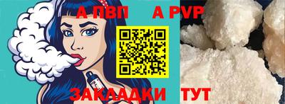 гашиш Дубна