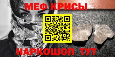 ALPHA-PVP Беслан