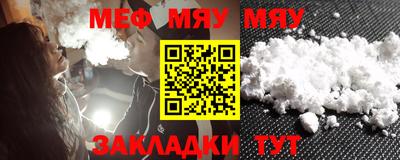 ALPHA-PVP Беслан