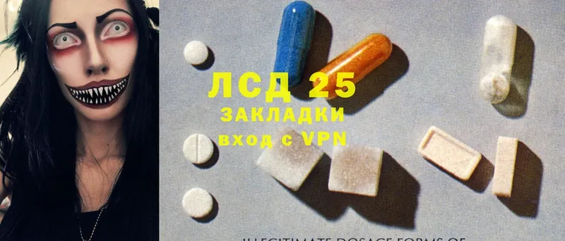 Лсд 25 экстази ecstasy  Скопин 