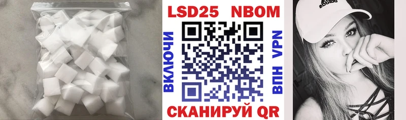 Лсд 25 экстази кислота  Скопин 