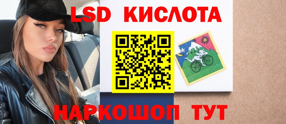 LSD-25 экстази ecstasy Скопин