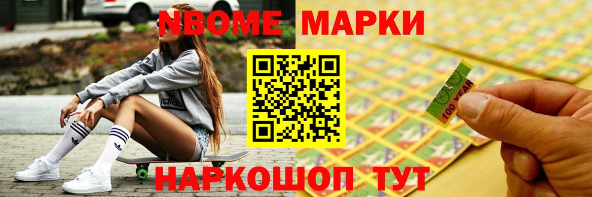 ЛСД экстази ecstasy Скопин