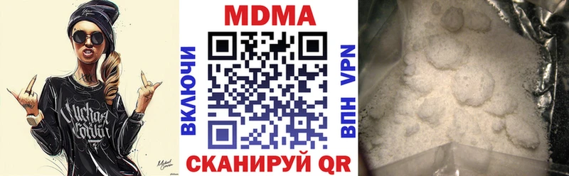 blacksprut вход  Скопин  MDMA VHQ 