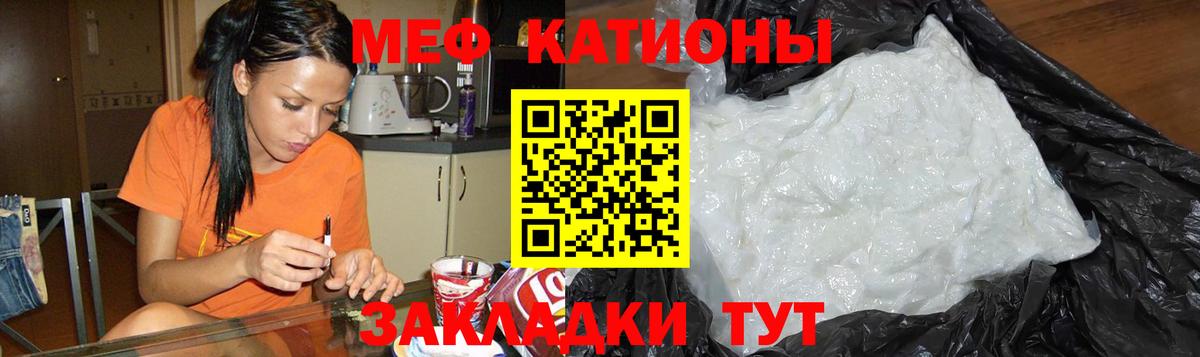 МЕФ Скопин