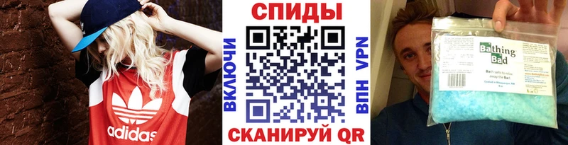 закладка  Скопин  Метамфетамин Декстрометамфетамин 99.9% 