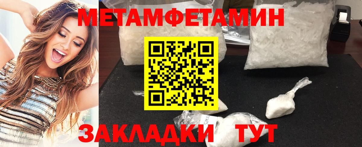 Скопин  Метамфетамин Декстрометамфетамин 99.9%  Вход с VPN  Метамфетамин Декстрометамфетамин 99.9% 