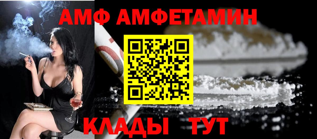 Метамфетамин Methamphetamine Скопин