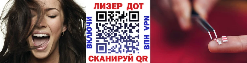 Марки N-bome 1500мкг  Скопин 