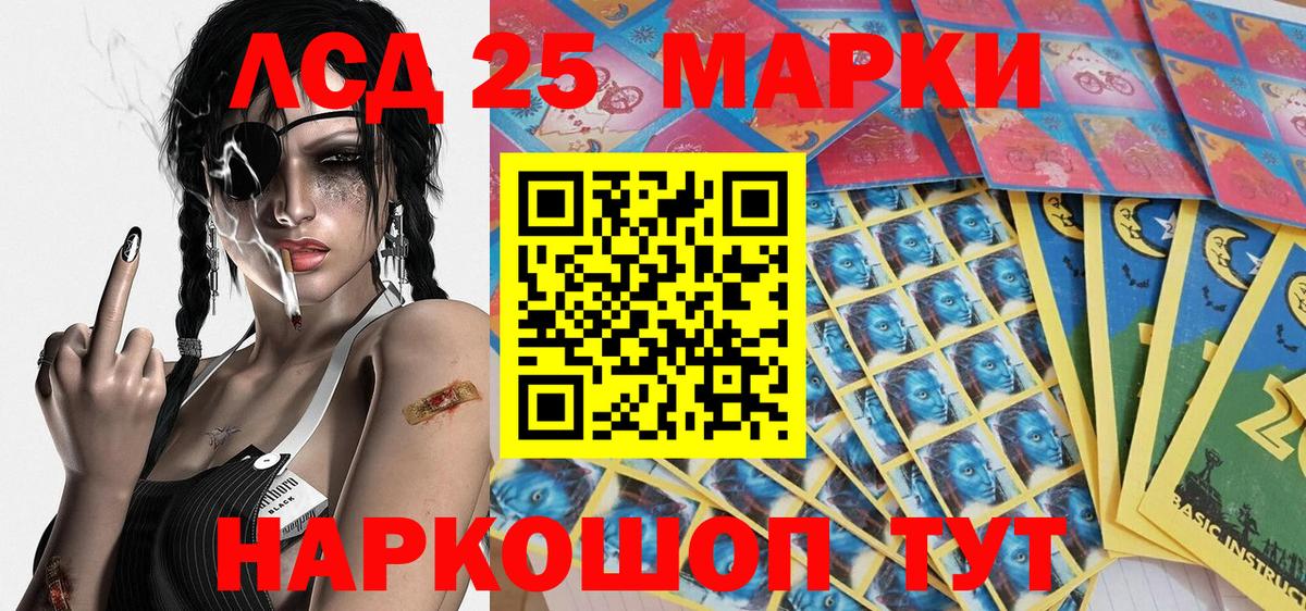 Наркотические марки 1,8мг  Скопин  магазин    Наркотические марки 1,8мг  Марки NBOMe 