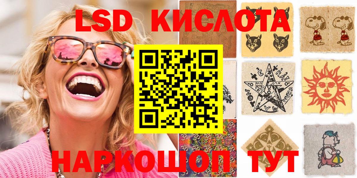 Марки NBOMe 1500мкг  Вход с VPN  Марки NBOMe  Скопин  Марки NBOMe 1500мкг 