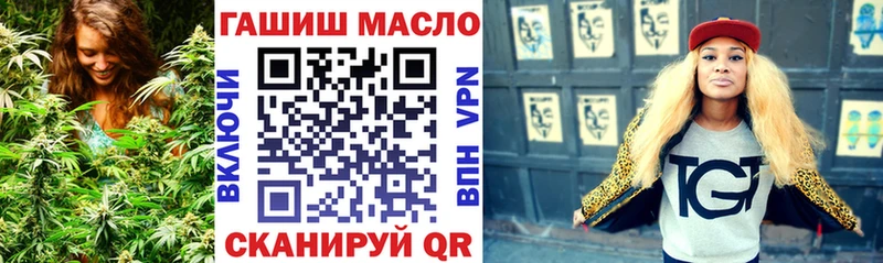 ТГК гашишное масло  MEGA как зайти  Скопин  наркота 