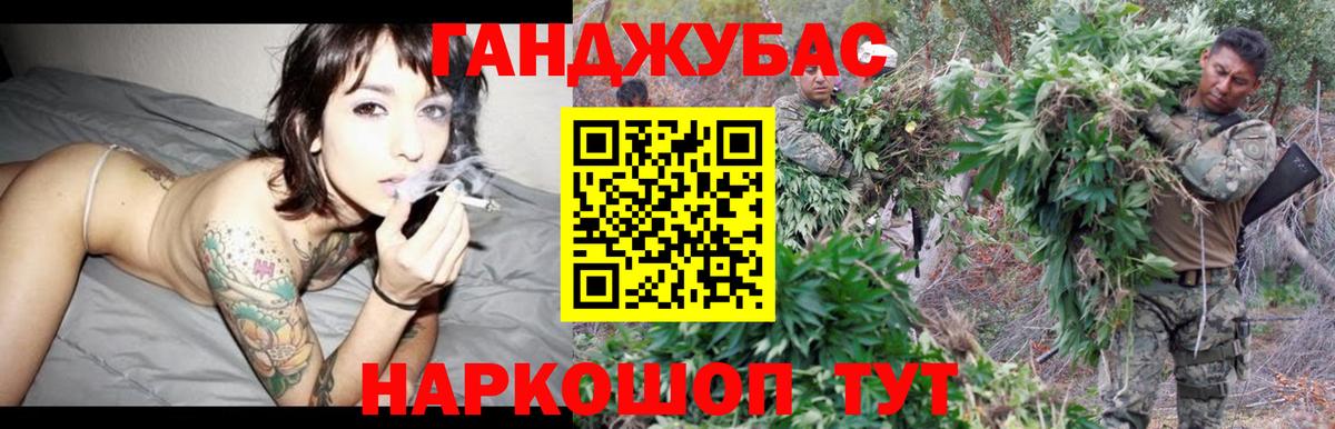 Шишки марихуана марихуана  Шишки марихуана тримм  Марихуана MAZAR  Скопин  Вход с VPN  МАРИХУАНА гибрид 
