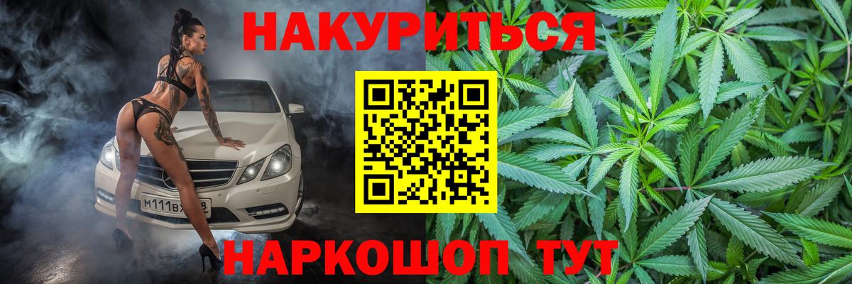 Бошки Шишки индика Скопин