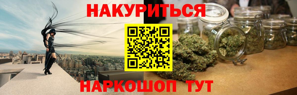 Бошки Шишки конопля Скопин