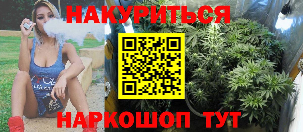 Бошки Шишки THC 21%  Шишки марихуана сатива  Скопин  МАРИХУАНА MAZAR 